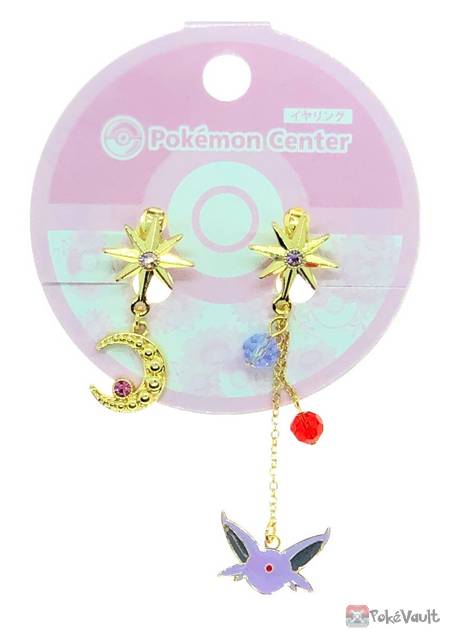 pokemon center espeon