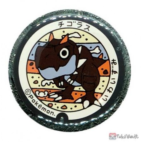 Pokemon 2020 Iwate Tyrunt Manhole Series Large Metal Button