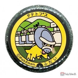 Pokemon 2020 Iwate Shieldon Manhole Series Large Metal Button