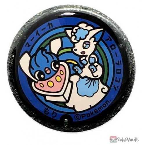 Pokemon 2020 Hokkaido Vulpix Manhole Series Large Metal Button #8