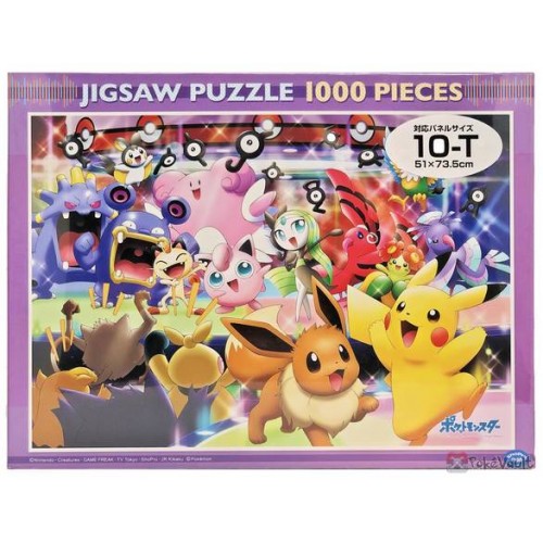 Pokemon 2020 Eevee Meloetta Chansey 1000 Piece Jigsaw Puzzle