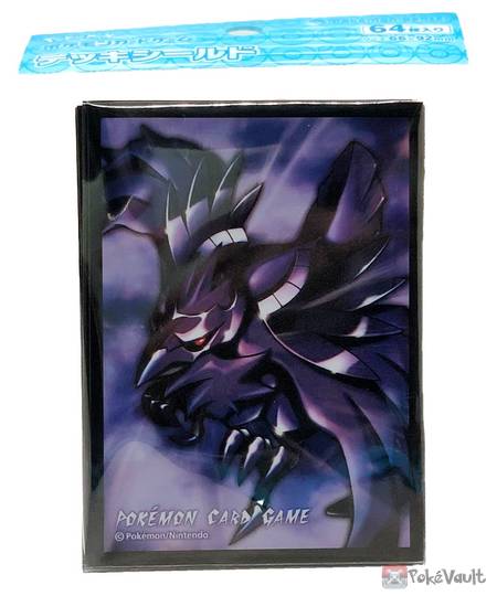 pokemon center corviknight