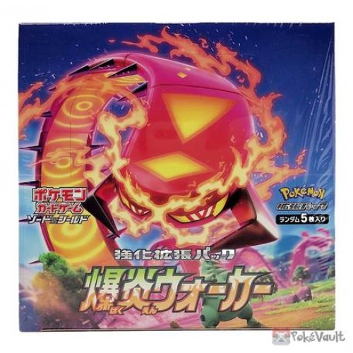 14/70 Fletchinder NM Pack Fresh C Pokemon Japanese S2A Explosive Walker