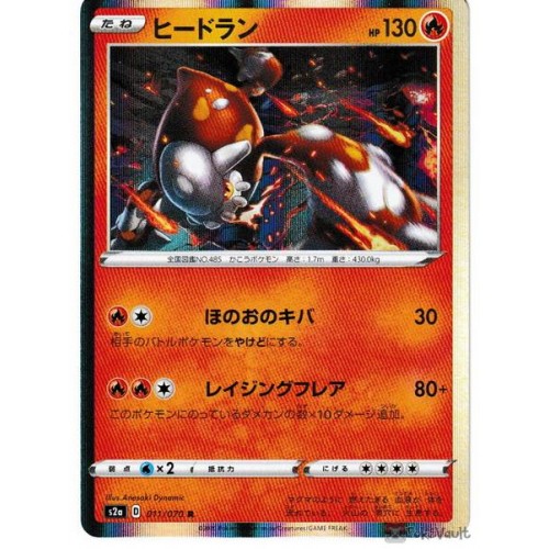 Pokemon 2020 S2A Explosive Walker Heatran Holo Card #011/070