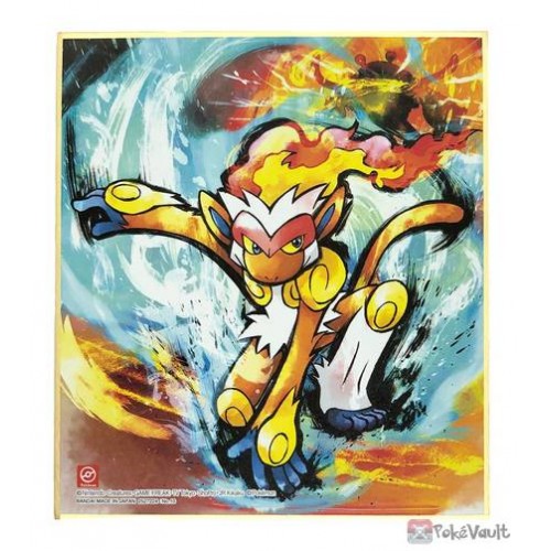 Pokemon 2020 Infernape Bandai Shikishi Art #4 Cardboard Picture