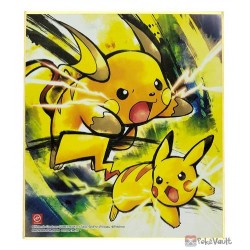 Pokemon 2020 Raichu Pikachu Bandai Shikishi Art #4 Cardboard Picture