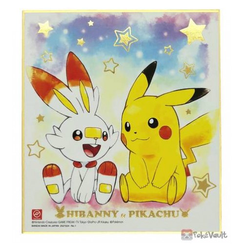 Pokemon 2020 Scorbunny Pikachu Gold Foil Bandai Shikishi Art #4 Cardboard Picture