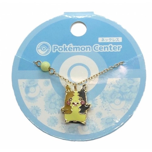 Pokemon Center 2020 Morpeko Double Sided Pendant Necklace
