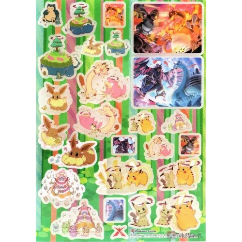 Pokemon Center 2020 Gigantamax Charizard Alcremie Sticker Sheet