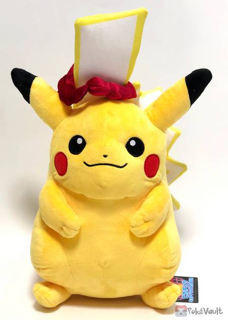 new pokemon plush 2020