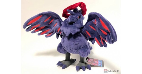 gmax corviknight plush