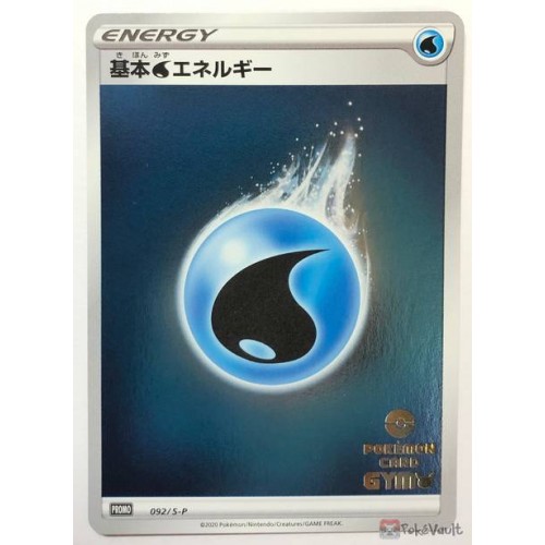 Choose Your Energy Details about   Full Shiny Reverse Holo Japanese Energy Cards Pack Fresh 