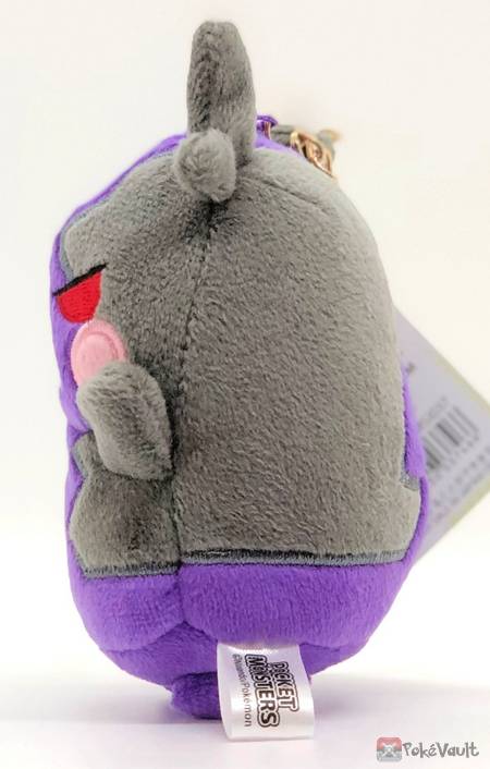 morpeko hangry plush