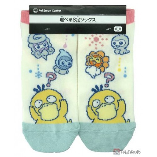 Pokemon Center 2020 Psyduck Easy Going Adult Short Socks #2 (Size 23-25cm)