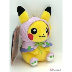 Pokemon Center 2020 Pikachu Easy Going Mascot Plush Keychain