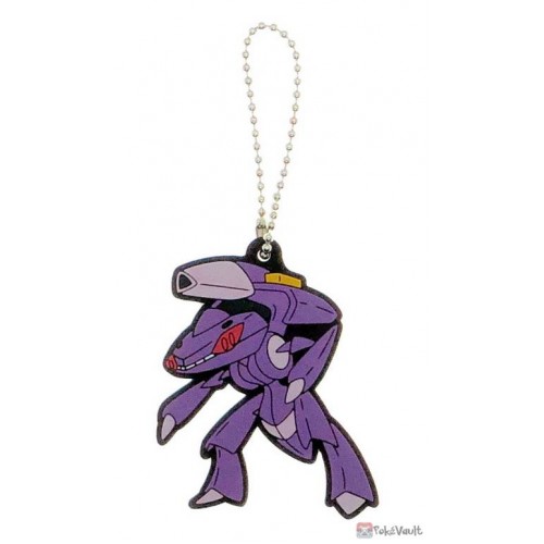 Pokemon 2020 Genesect Rubber Mascot Keychain Collection #13