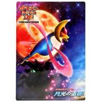 Pokemon Center 2020 Shiny Celebi Zarude Flygon Coco Movie Pencil Board