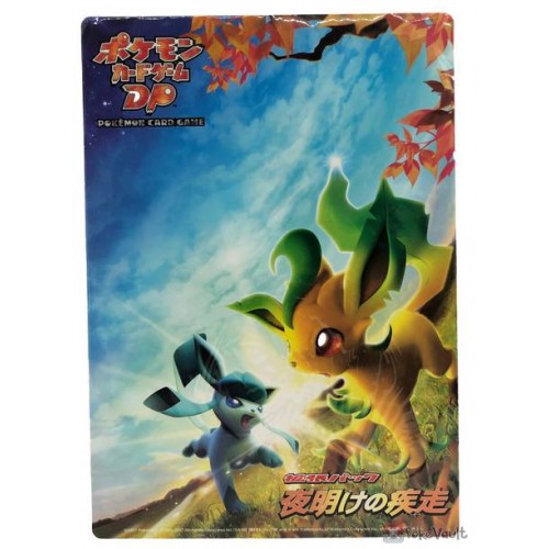 Pokemon Card 2007 Japanese 1st Ed Dawn Dash Dp4 Glaceon Lv.X Holo PSA 6  EX-MT, Hobbies & Toys, Toys & Games on Carousell