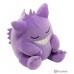 gengar sleeping plush