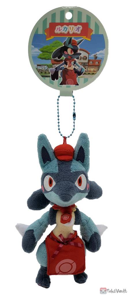 lucario cafe plush