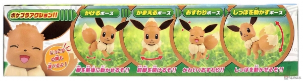 bandai eevee model kit