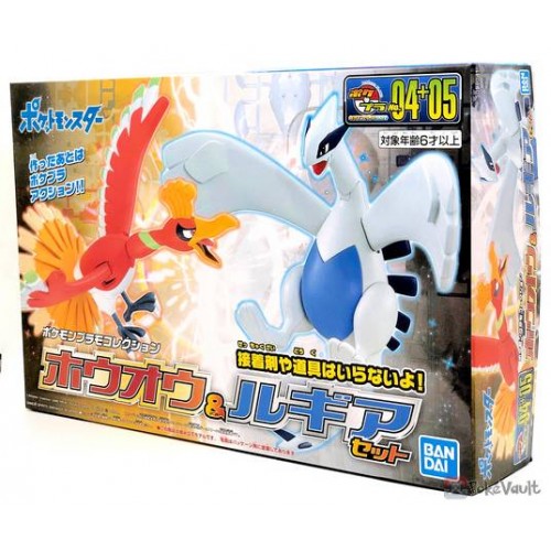 Lugia Pokemon Bandai Spirits Model Kit