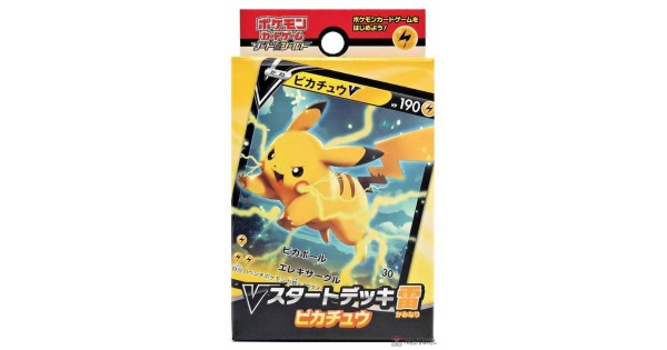 Pokemon 2020 Lightning V Starter 60 Card Theme Deck Pikachu