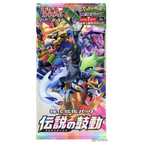 Pokemon 2020 S3a Legendary Heartbeat Series Booster Pack