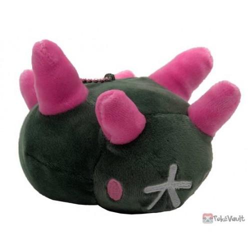 pyukumuku plush