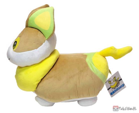 life size yamper plush