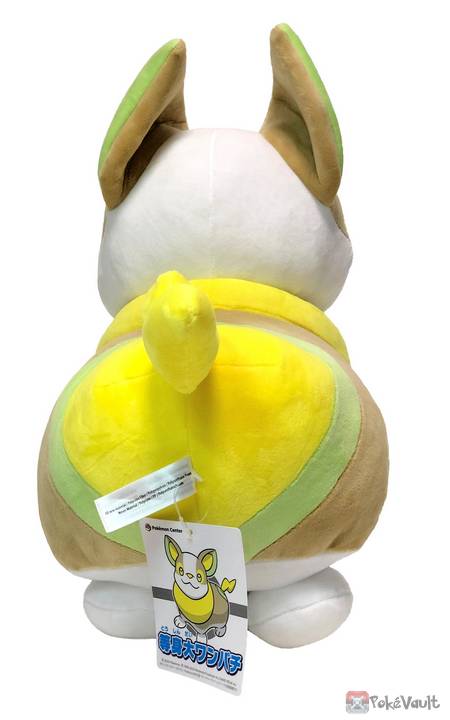 life size yamper plush