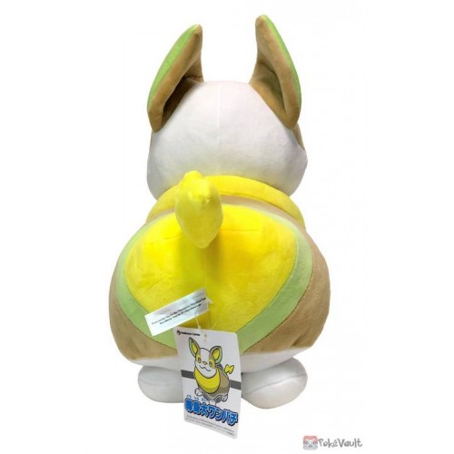 life size yamper plush