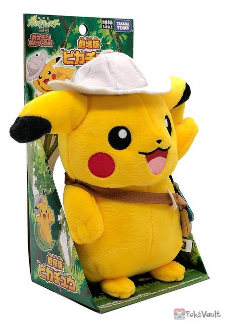 pokemon movie plush