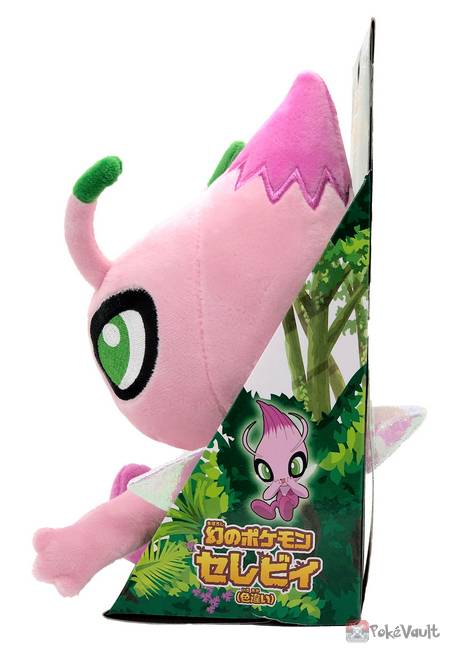 shiny celebi plush