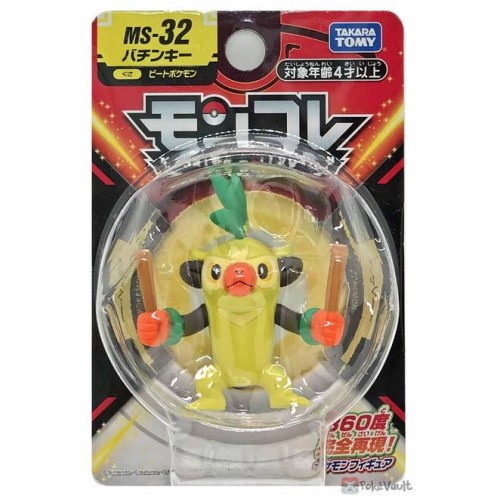 Pokemon Snivy Figure Moncolle Plus MP-01 Takara Tomy Sealed New