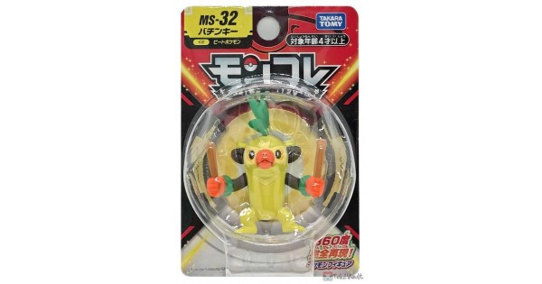 Pokemon 2020 Thwackey Takara Tomy Monster Collection Figure MS-32