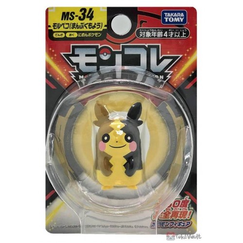 Takara Tomy Pokémon MS-32 Hinarashi 4cm Oficial - Shoptoys