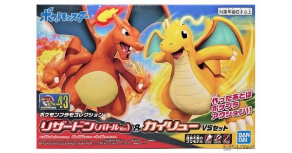 Bandai Charizard & Dragonite Pokemon Plastic Model Kit 5060857 for sale online 