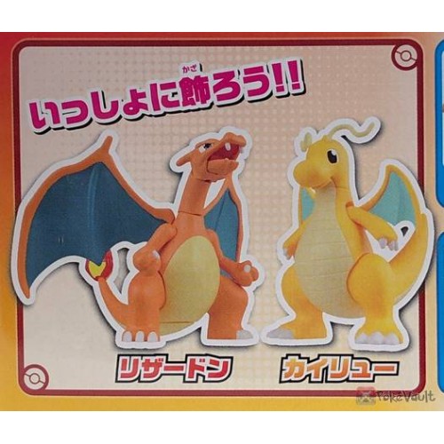 Pokemon Charizard & Dragonite Model Kit Set