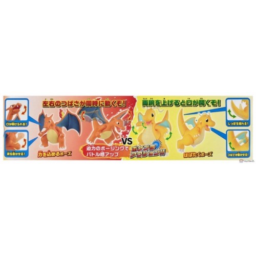 Pokémon Model Kit Charizard & Dragonite