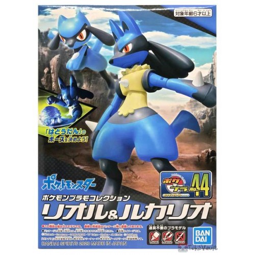 lucario and riolu model kit