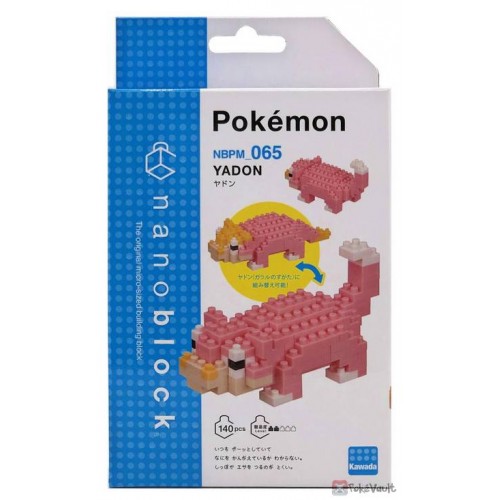  Nanoblocks - 3 Set Bundle - Slowpoke, Galarian