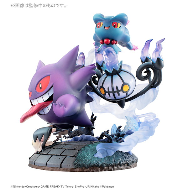 Pokemon 2020 Gengar Chandelure Misdreavus Mimikyu Banette G.E.M. Figure