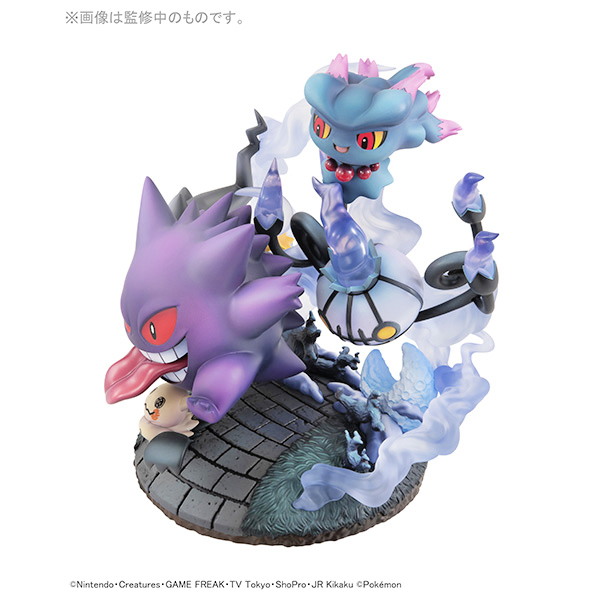 Pokemon 2020 Gengar Chandelure Misdreavus Mimikyu Banette G.E.M. Figure