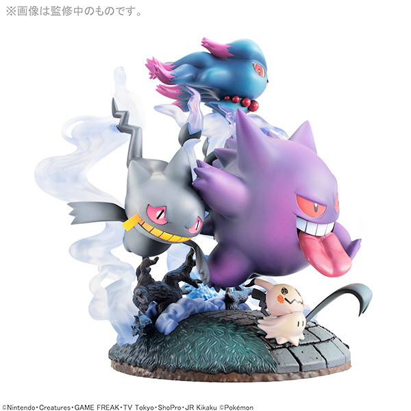 Pokemon 2020 Gengar Chandelure Misdreavus Mimikyu Banette G.E.M. Figure