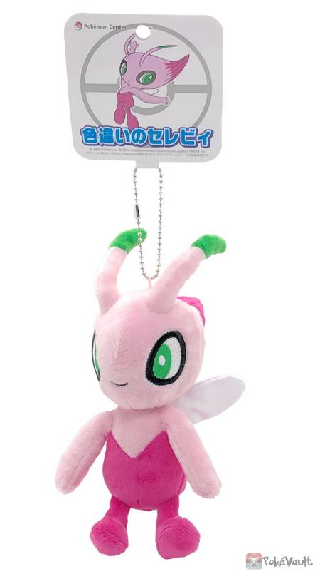 shiny celebi plush