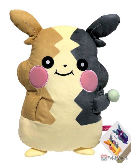 morpeko plush amazon