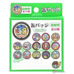 Pokemon 2020 Tottori Sandshrew Manhole Series Large Metal Button #4