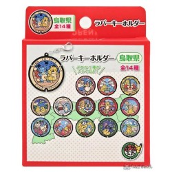 Pokemon 2020 Tottori Volbeat Manhole Series Rubber Keychain #12