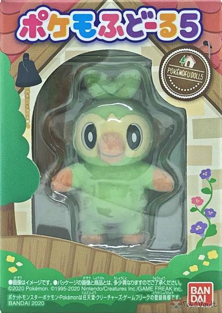 grookey doll